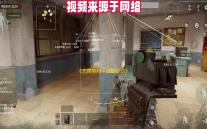 《无畏契约：源能行动》灵敏度设置方案