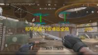 和平精英TS安卓版全效果绘制子追辅助软件 v1.8