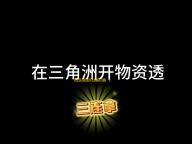 微生物进化模拟器  1.0