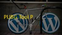 PUBG Tool Pro HD免费下载最新版2023